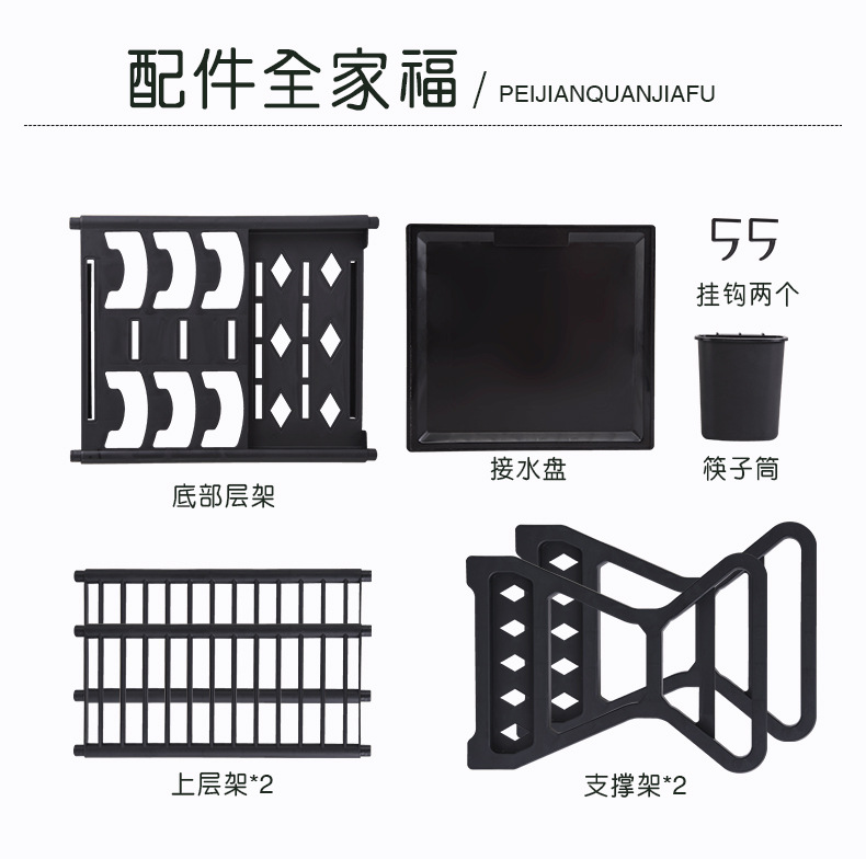 Kitchen Storage Tableware Plastic Dish Rack Draining Rack Hot-Selling Household Double-Layer Kitchen Rack Draining Rack Kitchen Storage Tableware Plastic Dish Rack Draining Rack Hot-Selling Household Double-Layer Kitchen Rack Draining Rack
