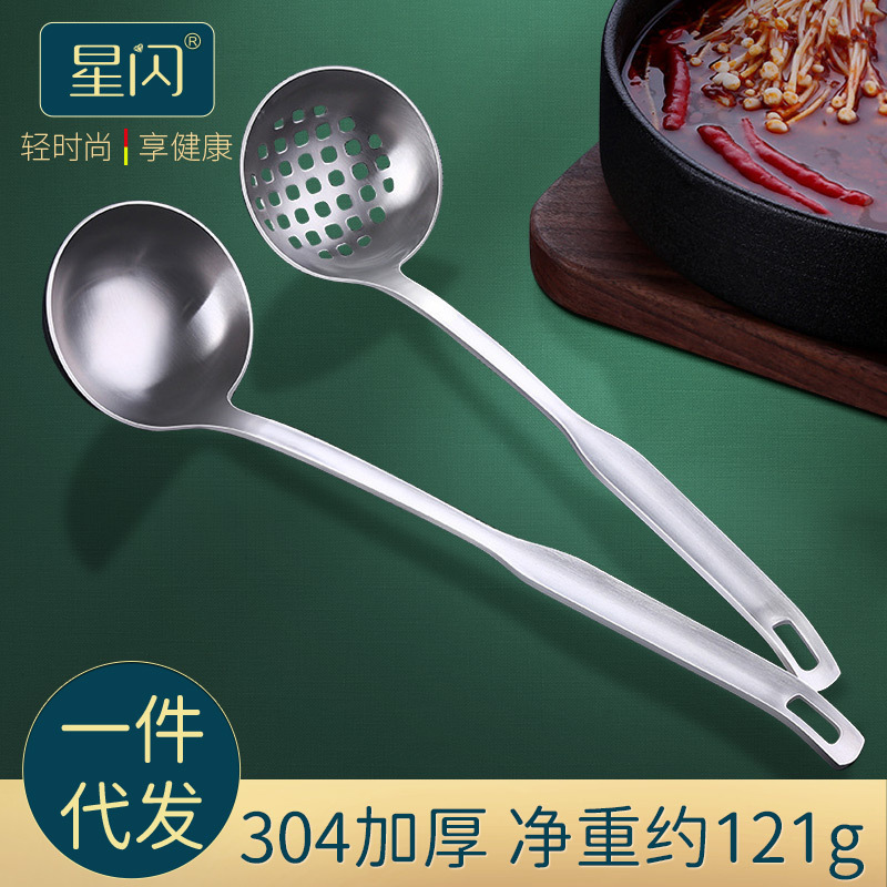C 304 Stainless Steel Soup Ladle Household Kitchen Thickened Hot Pot Soup Spoon and Strainer Long Handle Small Size Small Strainer Soup Ladle