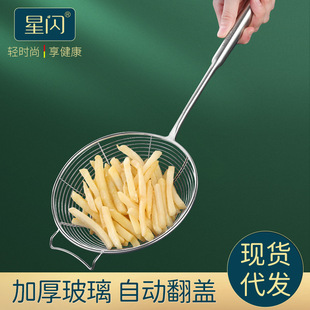 C 304 Stainless Steel Soup Ladle Household Kitchen Thickened Hot Pot Soup Spoon and Strainer Long Handle Small Size Small Strainer Soup Ladle