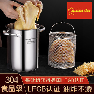 C 304 Stainless Steel Soup Ladle Household Kitchen Thickened Hot Pot Soup Spoon and Strainer Long Handle Small Size Small Strainer Soup Ladle
