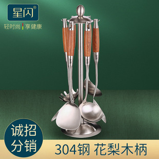 C 304 Stainless Steel Soup Ladle Household Kitchen Thickened Hot Pot Soup Spoon and Strainer Long Handle Small Size Small Strainer Soup Ladle