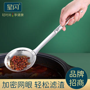 C 304 Stainless Steel Soup Ladle Household Kitchen Thickened Hot Pot Soup Spoon and Strainer Long Handle Small Size Small Strainer Soup Ladle
