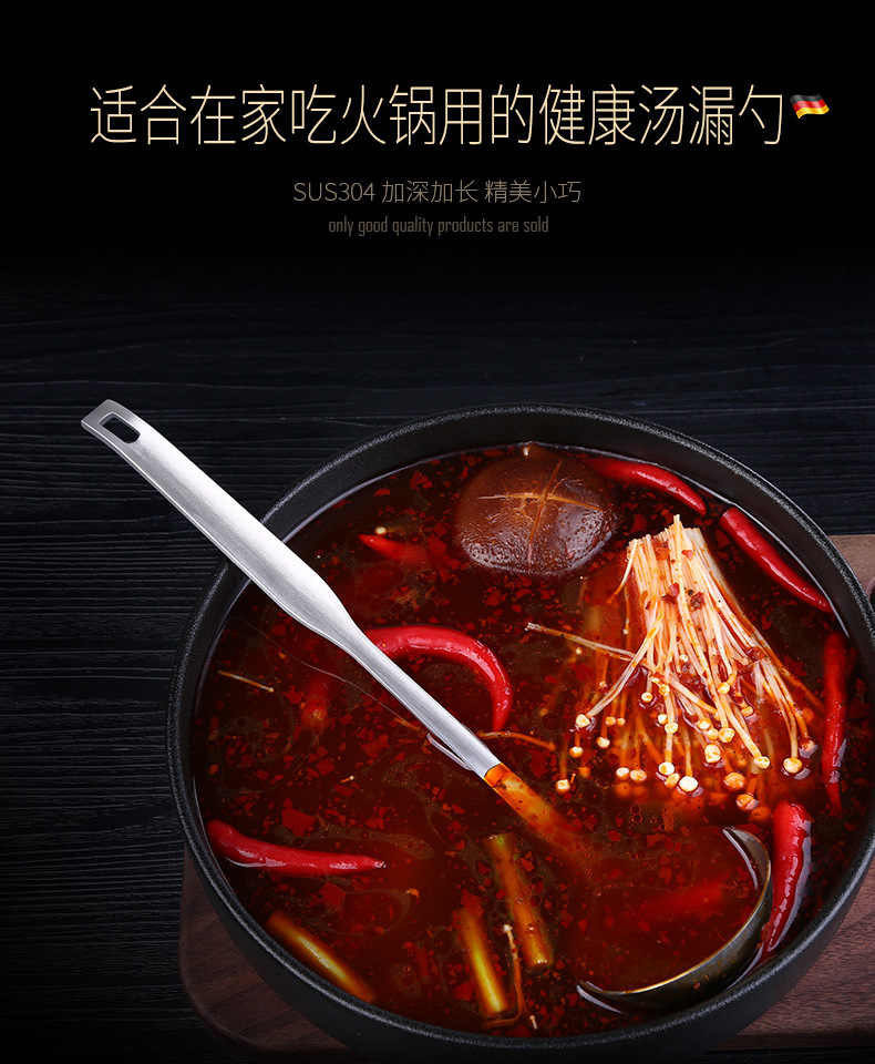 C 304 Stainless Steel Soup Ladle Household Kitchen Thickened Hot Pot Soup Spoon and Strainer Long Handle Small Size Small Strainer Soup Ladle
