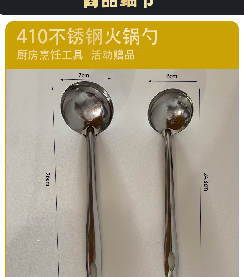 410 Stainless Steel Hot Pot Spoon Soup Ladle Perforated Ladle Kitchen Cooking Spoon Colander Hotel Gift Gift Can Carve Writing 410 Stainless Steel Hot Pot Spoon Soup Ladle Perforated Ladle Kitchen Cooking Spoon Colander Hotel Gift Gift Can Carve Writing