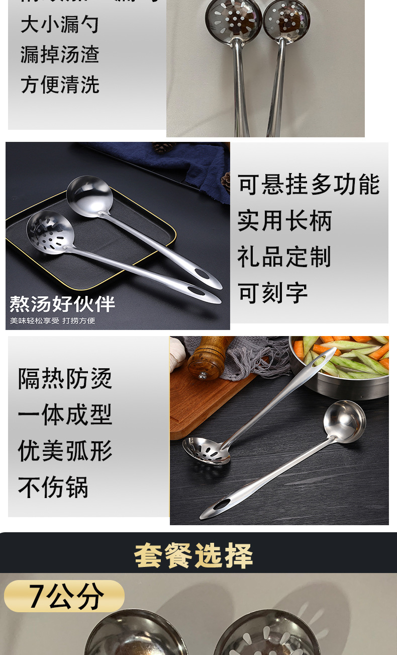 410 Stainless Steel Hot Pot Spoon Soup Ladle Perforated Ladle Kitchen Cooking Spoon Colander Hotel Gift Gift Can Carve Writing 410 Stainless Steel Hot Pot Spoon Soup Ladle Perforated Ladle Kitchen Cooking Spoon Colander Hotel Gift Gift Can Carve Writing