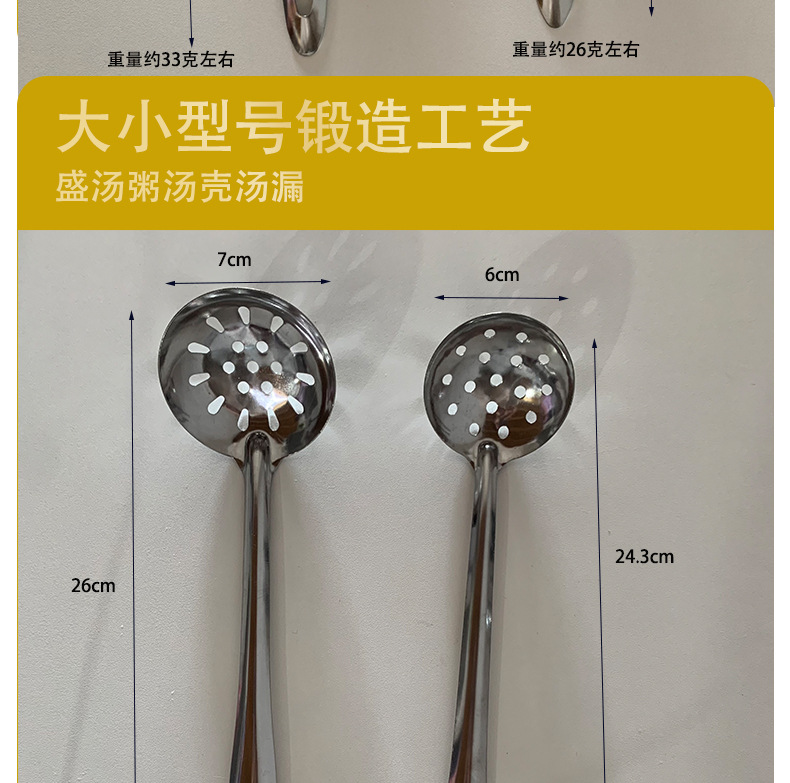 410 Stainless Steel Hot Pot Spoon Soup Ladle Perforated Ladle Kitchen Cooking Spoon Colander Hotel Gift Gift Can Carve Writing 410 Stainless Steel Hot Pot Spoon Soup Ladle Perforated Ladle Kitchen Cooking Spoon Colander Hotel Gift Gift Can Carve Writing