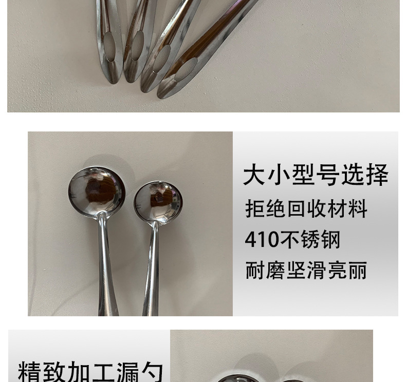 410 Stainless Steel Hot Pot Spoon Soup Ladle Perforated Ladle Kitchen Cooking Spoon Colander Hotel Gift Gift Can Carve Writing 410 Stainless Steel Hot Pot Spoon Soup Ladle Perforated Ladle Kitchen Cooking Spoon Colander Hotel Gift Gift Can Carve Writing