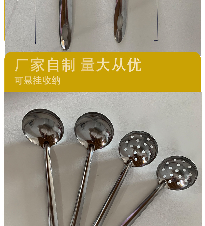 410 Stainless Steel Hot Pot Spoon Soup Ladle Perforated Ladle Kitchen Cooking Spoon Colander Hotel Gift Gift Can Carve Writing 410 Stainless Steel Hot Pot Spoon Soup Ladle Perforated Ladle Kitchen Cooking Spoon Colander Hotel Gift Gift Can Carve Writing