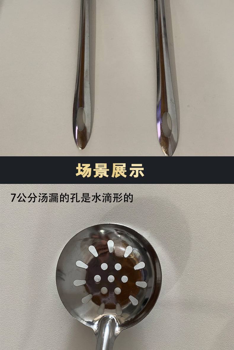 410 Stainless Steel Hot Pot Spoon Soup Ladle Perforated Ladle Kitchen Cooking Spoon Colander Hotel Gift Gift Can Carve Writing 410 Stainless Steel Hot Pot Spoon Soup Ladle Perforated Ladle Kitchen Cooking Spoon Colander Hotel Gift Gift Can Carve Writing