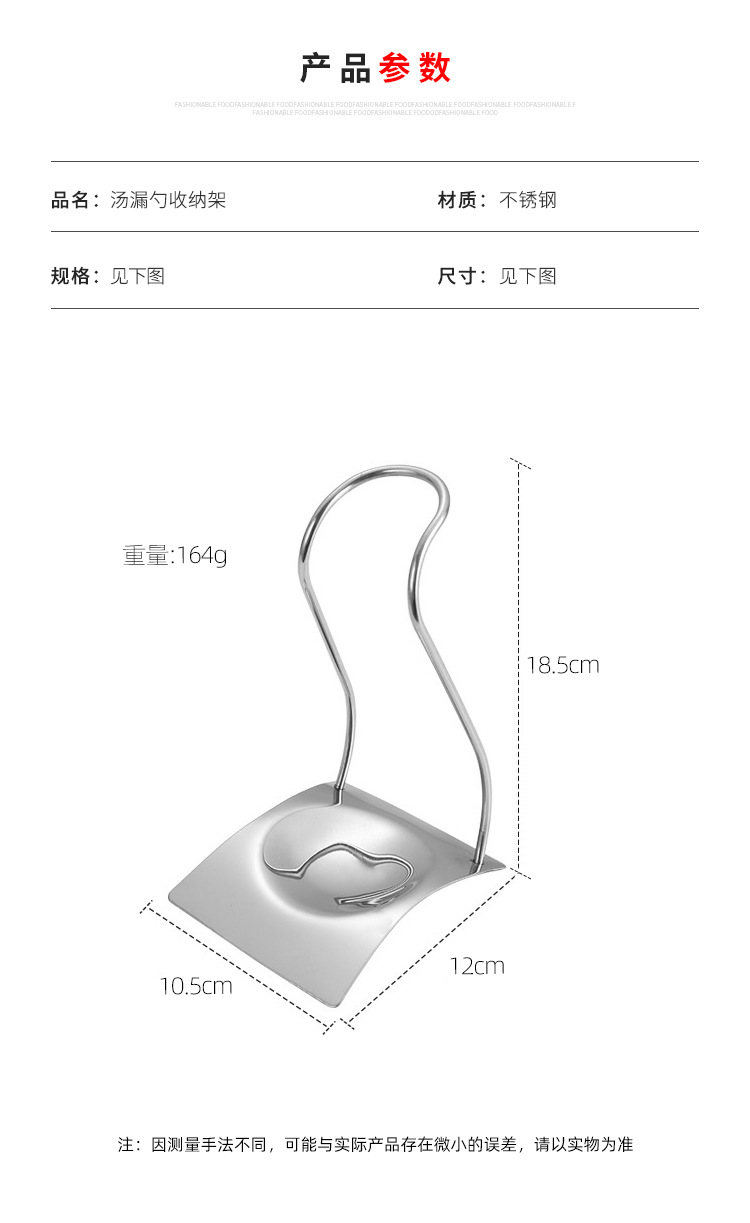 Factory Wholesale Stainless Steel Pots Spoon Holder Soup Ladle Rest Restaurant Soup Spoon Holder Spoon Holder Kitchen Storage Colander Spoon Holder Factory Wholesale Stainless Steel Pots Spoon Holder Soup Ladle Rest Restaurant Soup Spoon Holder Spoon Holder Kitchen Storage Colander Spoon Holder