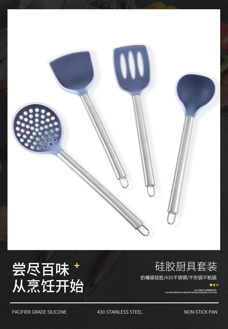 Spot Supply Stainless Steel Silicone Kitchenware Chinese Silicone Kitchenware Set Kitchen Cooking Spoon and Shovel Slotted Turner Soup Ladle