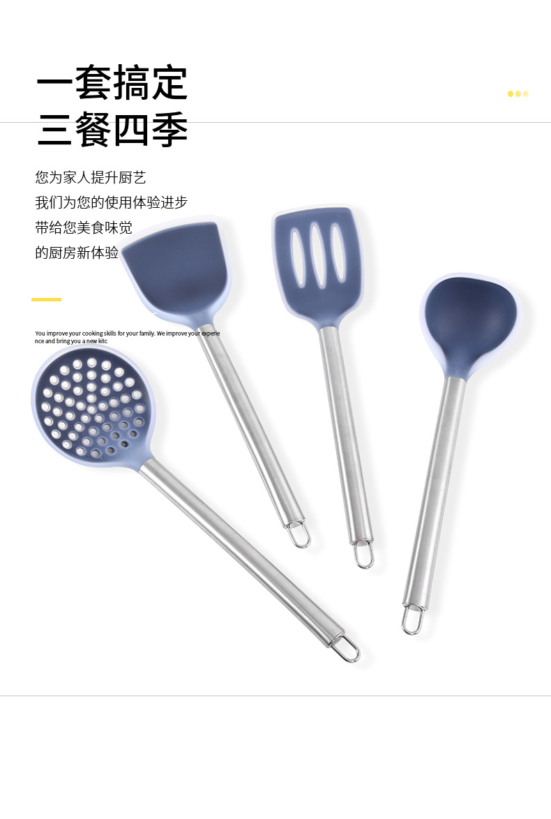 Spot Supply Stainless Steel Silicone Kitchenware Chinese Silicone Kitchenware Set Kitchen Cooking Spoon and Shovel Slotted Turner Soup Ladle