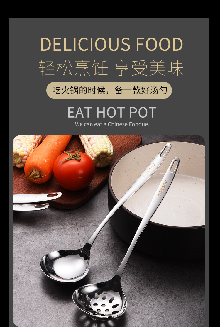 New 304 Stainless Steel Kitchenware Hot Pot Slotted Ladle Soup Spoon 6-7cm Soup Spoon and Spatula Set Heat Insulation Soup Kitchen