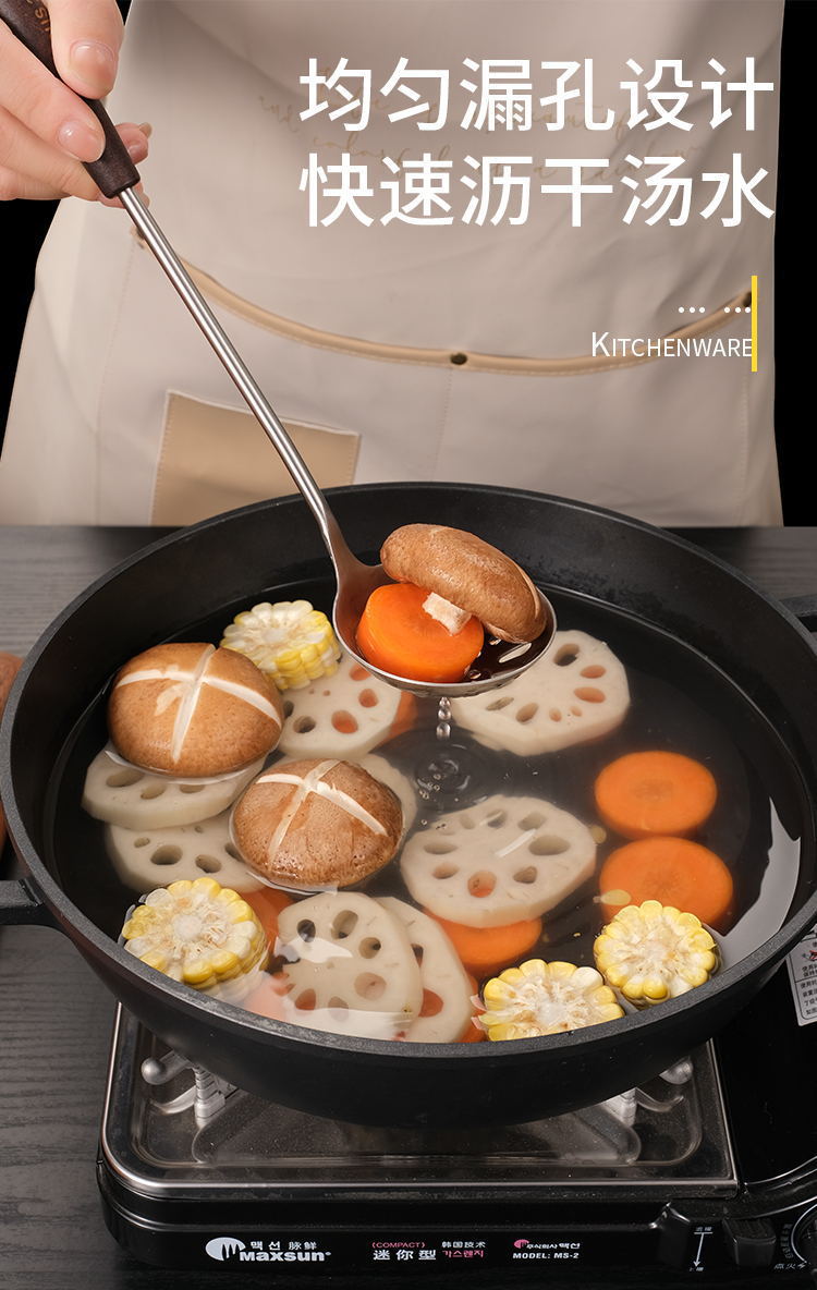 Matte Hot Pot Spoon 304 Stainless Steel Soup Ladle Wooden Handle Colander Household Kitchen Cooking Spoon Thickened Hot Pot Colander Matte Hot Pot Spoon 304 Stainless Steel Soup Ladle Wooden Handle Colander Household Kitchen Cooking Spoon Thickened Hot Pot Colander
