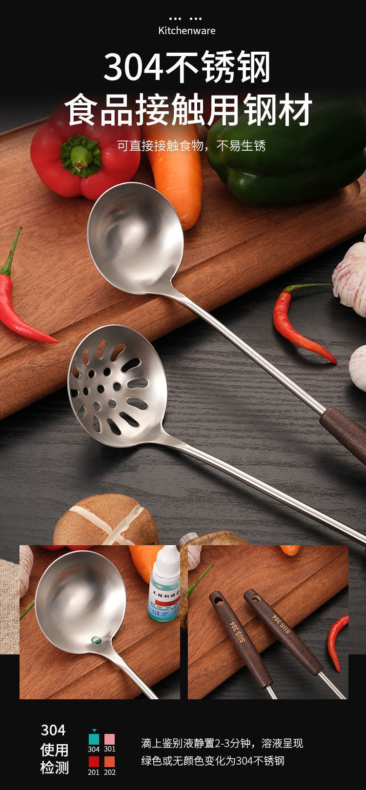 Matte Hot Pot Spoon 304 Stainless Steel Soup Ladle Wooden Handle Colander Household Kitchen Cooking Spoon Thickened Hot Pot Colander Matte Hot Pot Spoon 304 Stainless Steel Soup Ladle Wooden Handle Colander Household Kitchen Cooking Spoon Thickened Hot Pot Colander