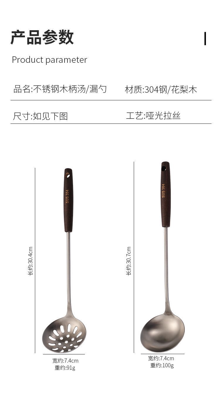 Matte Hot Pot Spoon 304 Stainless Steel Soup Ladle Wooden Handle Colander Household Kitchen Cooking Spoon Thickened Hot Pot Colander Matte Hot Pot Spoon 304 Stainless Steel Soup Ladle Wooden Handle Colander Household Kitchen Cooking Spoon Thickened Hot Pot Colander
