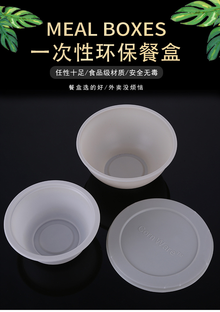 Disposable Bowl Thickened Degradable Corn Starch White Bowl Household Barbecue Environmental Protection Bowl Chopsticks Barbecue Tableware Wholesale Disposable Bowl Thickened Degradable Corn Starch White Bowl Household Barbecue Environmental Protection Bowl Chopsticks Barbecue Tableware Wholesale