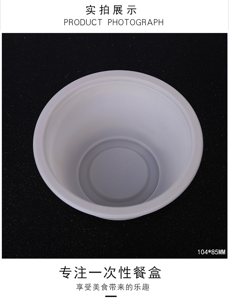 Disposable Bowl Thickened Degradable Corn Starch White Bowl Household Barbecue Environmental Protection Bowl Chopsticks Barbecue Tableware Wholesale Disposable Bowl Thickened Degradable Corn Starch White Bowl Household Barbecue Environmental Protection Bowl Chopsticks Barbecue Tableware Wholesale
