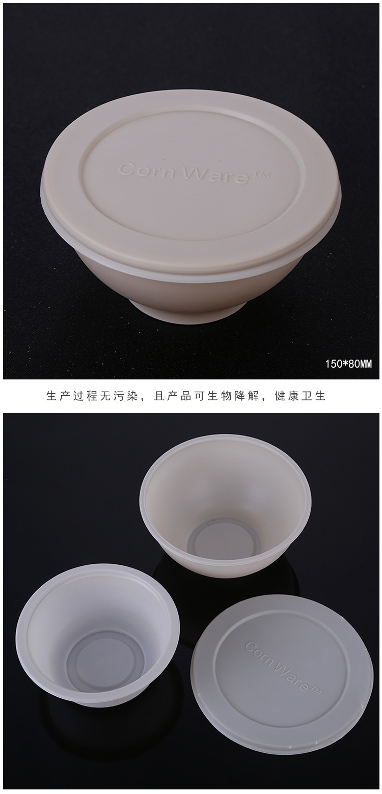Disposable Bowl Thickened Degradable Corn Starch White Bowl Household Barbecue Environmental Protection Bowl Chopsticks Barbecue Tableware Wholesale Disposable Bowl Thickened Degradable Corn Starch White Bowl Household Barbecue Environmental Protection Bowl Chopsticks Barbecue Tableware Wholesale