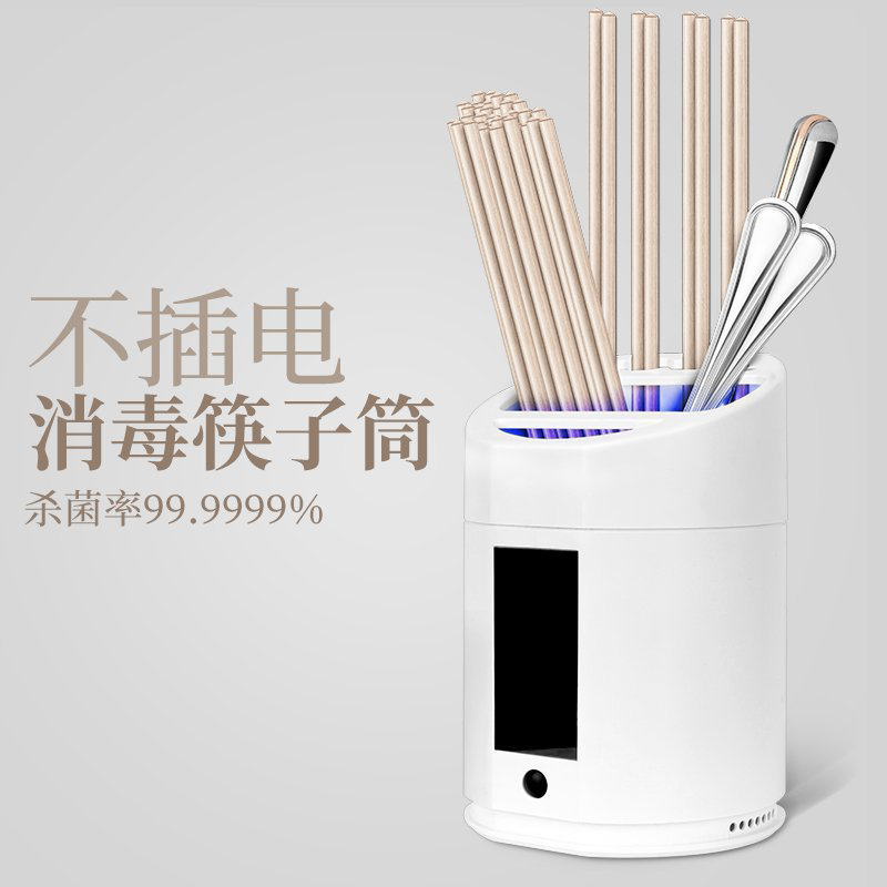 Kitchen Intelligent Sterilization Disinfection Chopsticks Holder Chopsticks Disinfection Sterilization Chopstick Canister Solar Charging Disinfection Storage Bucket
