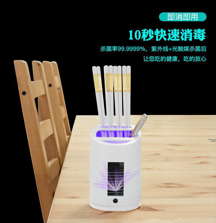 Kitchen Intelligent Sterilization Disinfection Chopsticks Holder Chopsticks Disinfection Sterilization Chopstick Canister Solar Charging Disinfection Storage Bucket