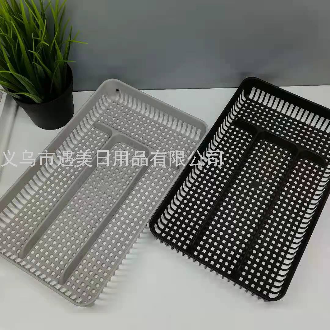 Kitchen Drawer Compartment Plastic Box Chopsticks Knife and Fork Tableware Tray Hot Pot Restaurant Storage Organize Box