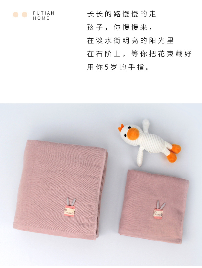 Futian-manufacturer direct Nordic Wind cute Cup Rabbit pure cotton soft absorbent Household adult male and female Bath towel Futian-manufacturer direct Nordic Wind cute Cup Rabbit pure cotton soft absorbent Household adult male and female Bath towel