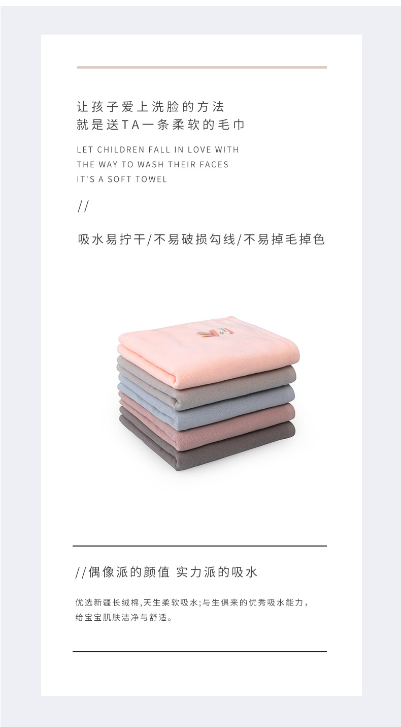 Futian-manufacturer direct Nordic Wind cute Cup Rabbit pure cotton soft absorbent Household adult male and female Bath towel Futian-manufacturer direct Nordic Wind cute Cup Rabbit pure cotton soft absorbent Household adult male and female Bath towel