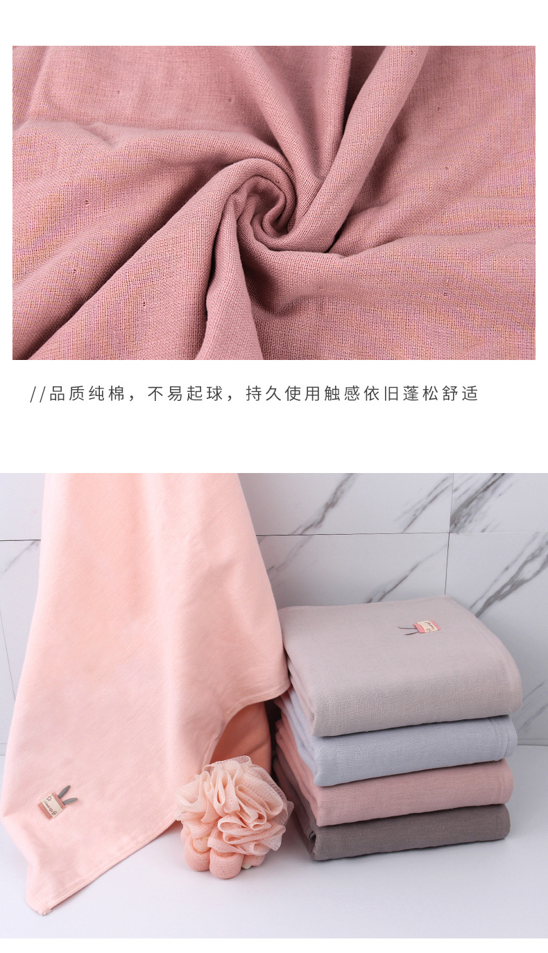 Futian-manufacturer direct Nordic Wind cute Cup Rabbit pure cotton soft absorbent Household adult male and female Bath towel Futian-manufacturer direct Nordic Wind cute Cup Rabbit pure cotton soft absorbent Household adult male and female Bath towel