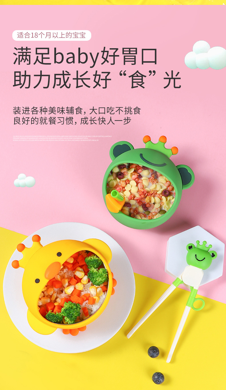 Children's Silicone Bowl Set Cartoon Baby Rice Bowl Spork Chopsticks Complementary Food with Straw Training Tableware Wholesale