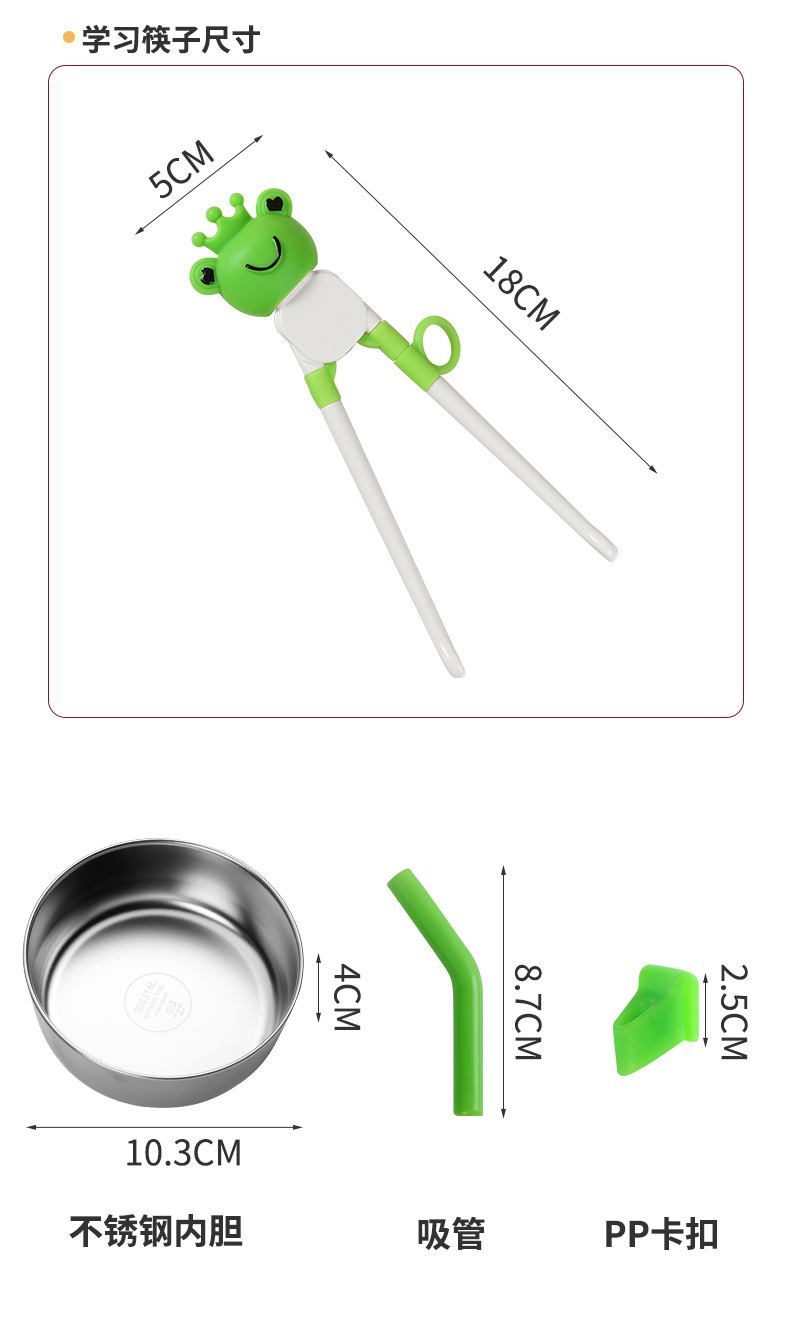 Children's Silicone Bowl Set Cartoon Baby Rice Bowl Spork Chopsticks Complementary Food with Straw Training Tableware Wholesale