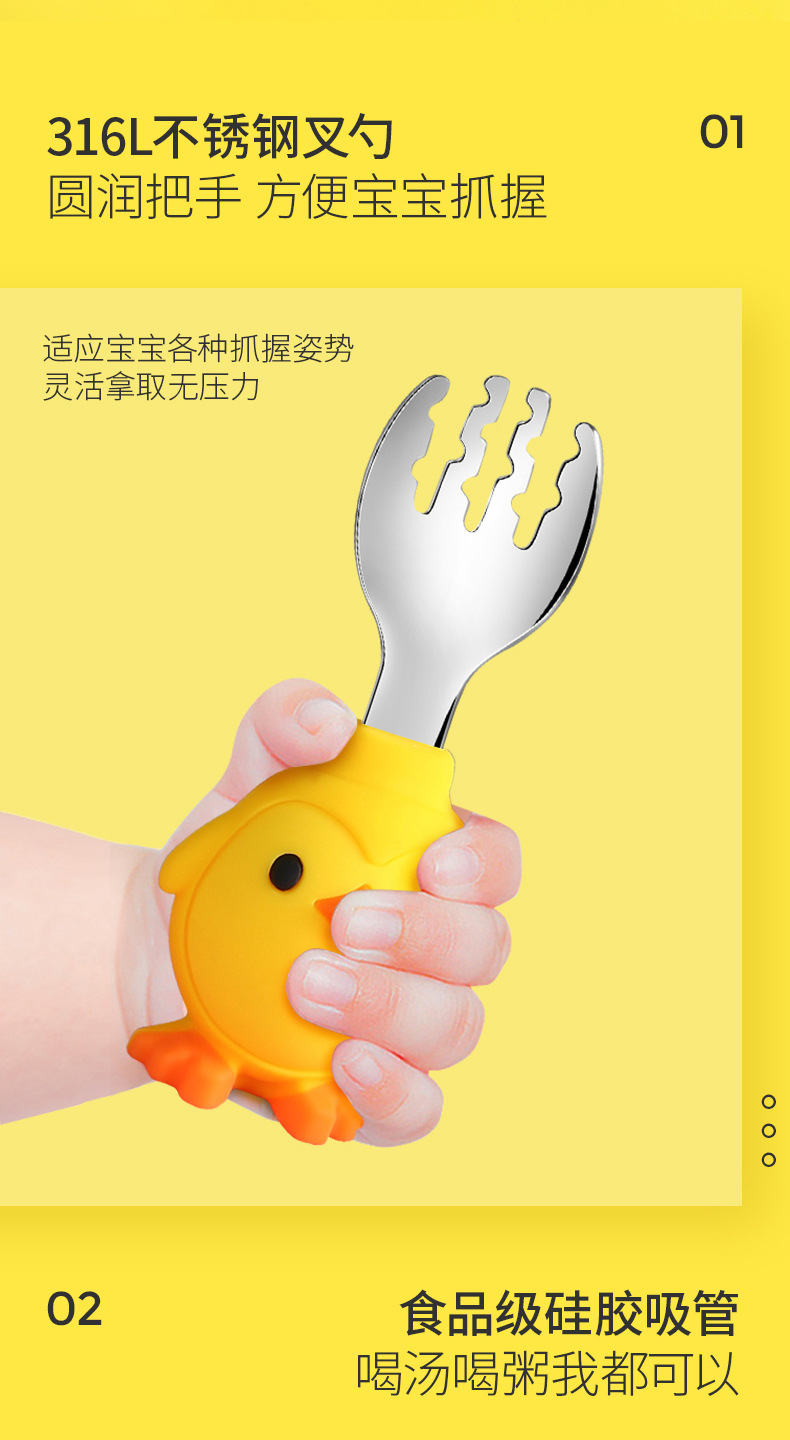Children's Silicone Bowl Set Cartoon Baby Rice Bowl Spork Chopsticks Complementary Food with Straw Training Tableware Wholesale