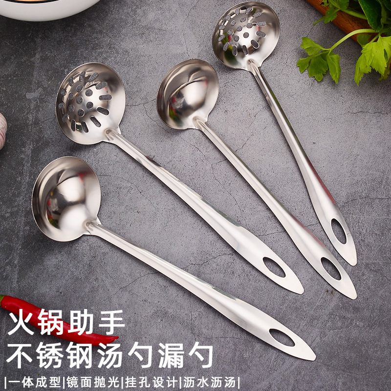 201 Stainless Steel Soup Ladle Soup Ladle Colander Hot Pot Spoon Long Handle Filter Spoon Kitchen Cooking Utensils Thickened Non-Magnetic