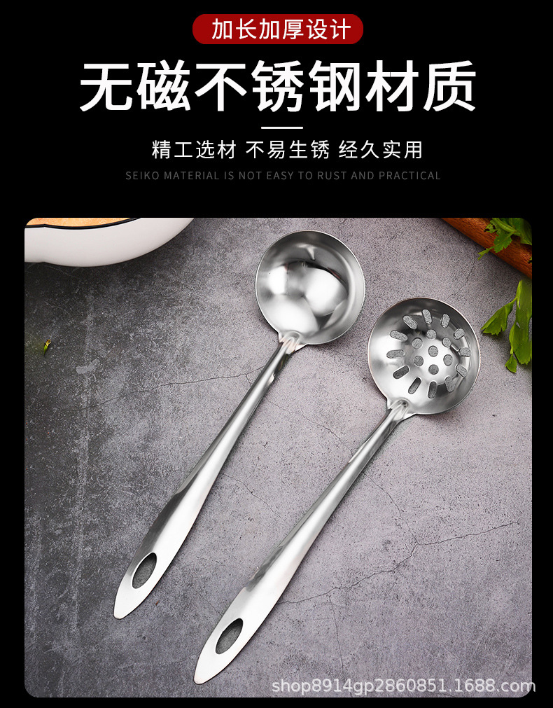 201 Stainless Steel Soup Ladle Soup Ladle Colander Hot Pot Spoon Long Handle Filter Spoon Kitchen Cooking Utensils Thickened Non-Magnetic