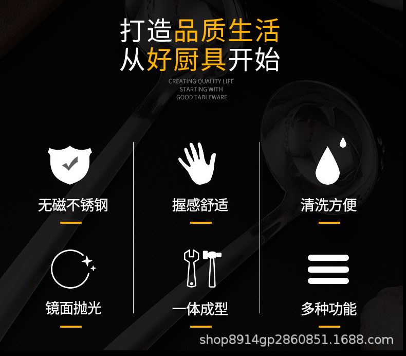 201 Stainless Steel Soup Ladle Soup Ladle Colander Hot Pot Spoon Long Handle Filter Spoon Kitchen Cooking Utensils Thickened Non-Magnetic