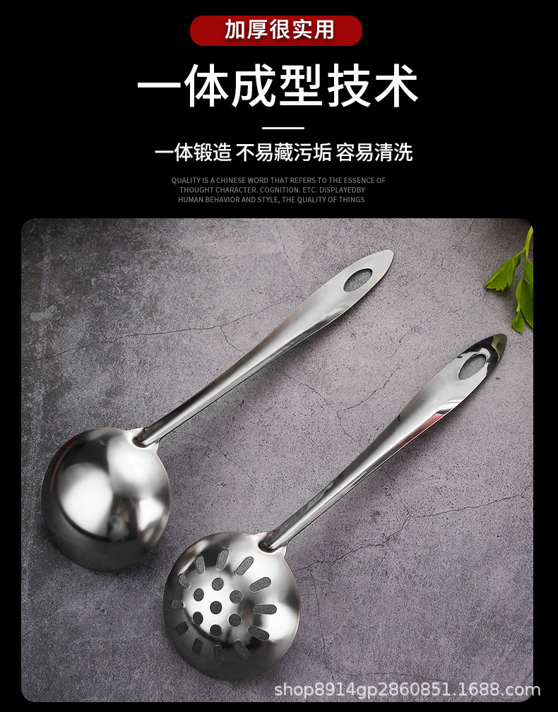201 Stainless Steel Soup Ladle Soup Ladle Colander Hot Pot Spoon Long Handle Filter Spoon Kitchen Cooking Utensils Thickened Non-Magnetic