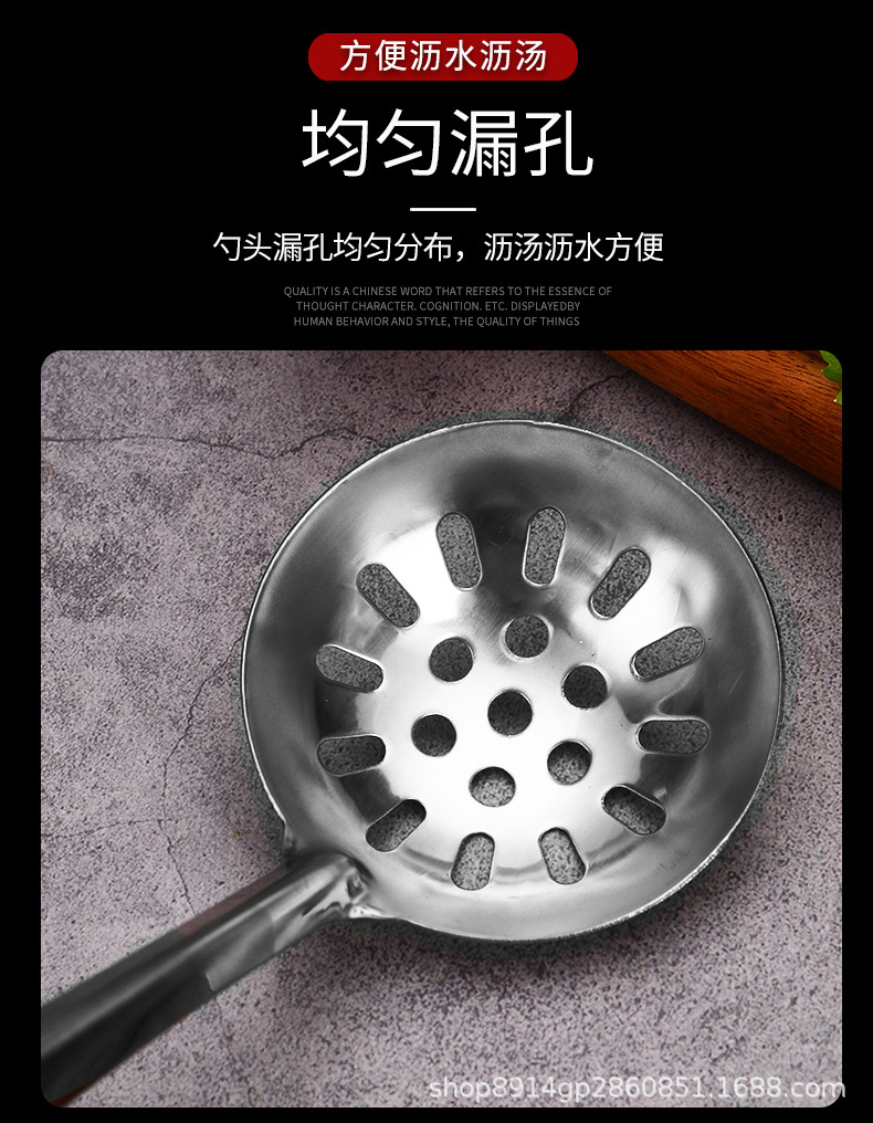 201 Stainless Steel Soup Ladle Soup Ladle Colander Hot Pot Spoon Long Handle Filter Spoon Kitchen Cooking Utensils Thickened Non-Magnetic