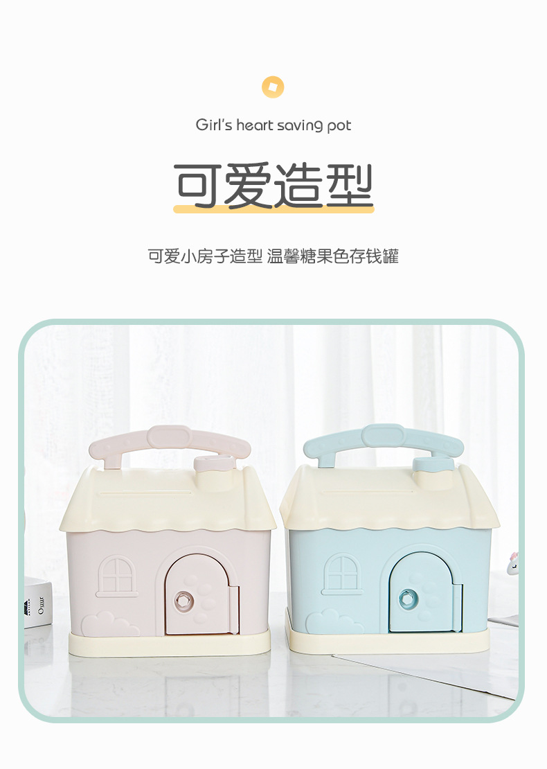 Creative Money Box Cartoon Cute Square Piggy Bank Metal Jewelry Box Creative Money Box Cartoon Cute Square Piggy Bank Metal Jewelry Box