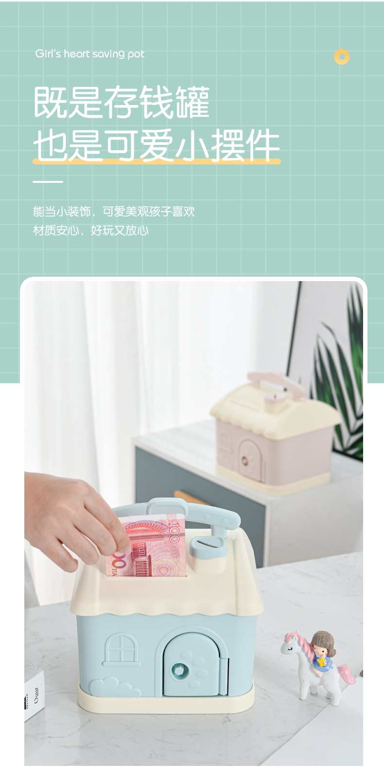 Creative Money Box Cartoon Cute Square Piggy Bank Metal Jewelry Box Creative Money Box Cartoon Cute Square Piggy Bank Metal Jewelry Box