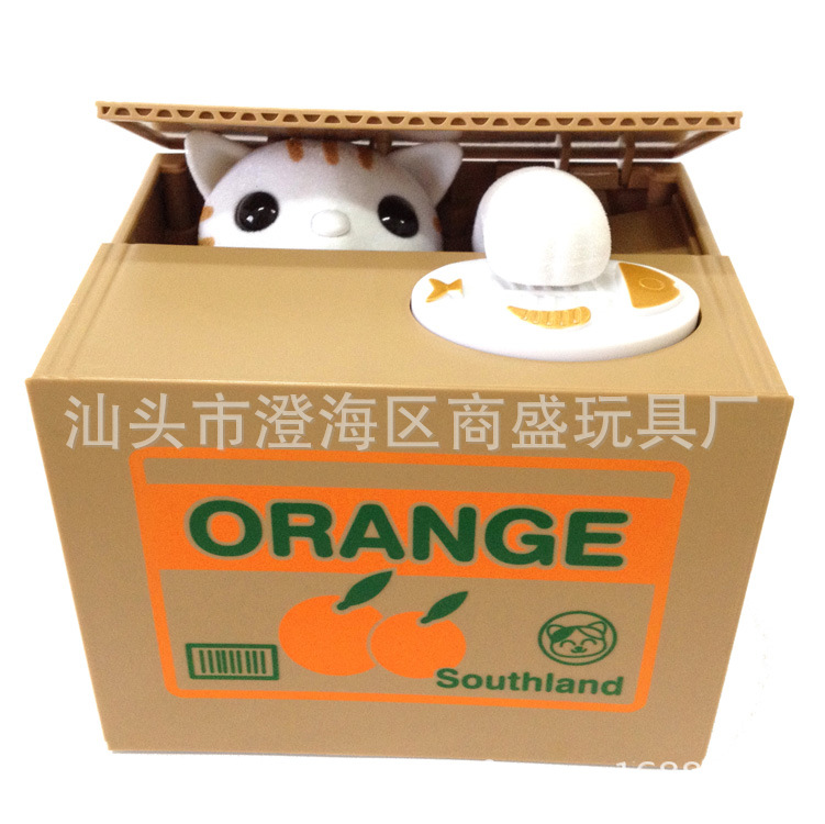 Children&#039;s Cute Steal Money Cat Savings Bank Cute Greedy Cat Steal Money Cat Coin Bank Electric Money Box