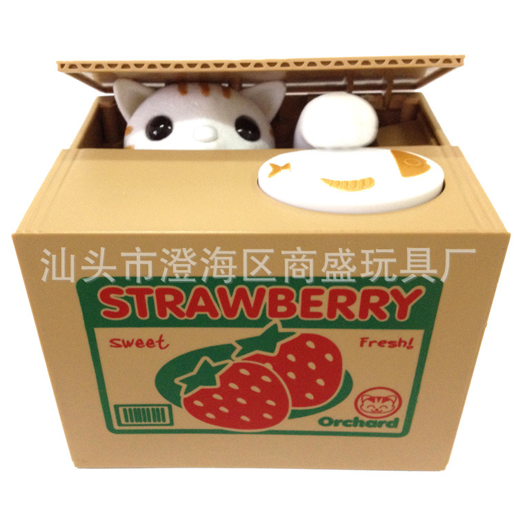 Children&#039;s Cute Steal Money Cat Savings Bank Cute Greedy Cat Steal Money Cat Coin Bank Electric Money Box