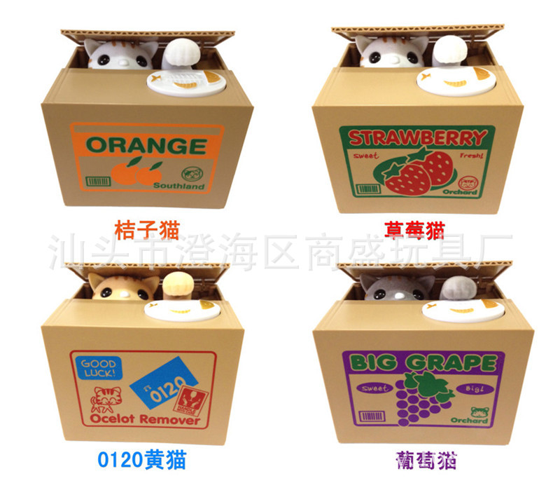 Children's Cute Steal Money Cat Savings Bank Cute Greedy Cat Steal Money Cat Coin Bank Electric Money Box Children's Cute Steal Money Cat Savings Bank Cute Greedy Cat Steal Money Cat Coin Bank Electric Money Box