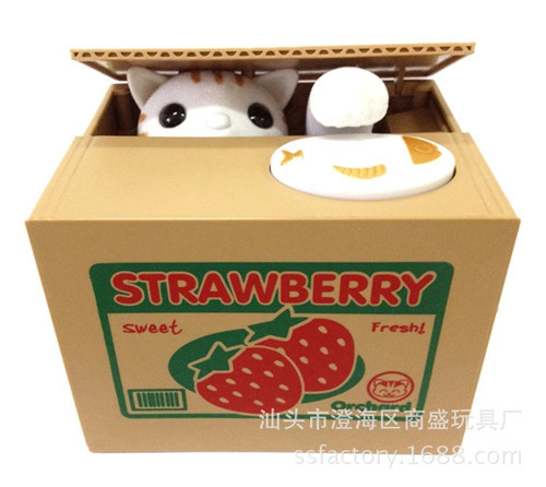 Children's Cute Steal Money Cat Savings Bank Cute Greedy Cat Steal Money Cat Coin Bank Electric Money Box Children's Cute Steal Money Cat Savings Bank Cute Greedy Cat Steal Money Cat Coin Bank Electric Money Box