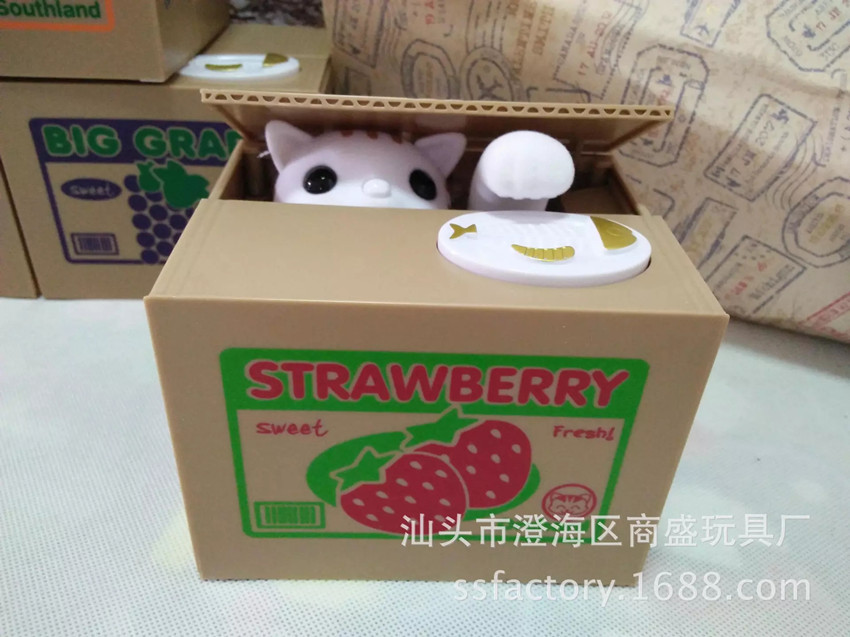 Children's Cute Steal Money Cat Savings Bank Cute Greedy Cat Steal Money Cat Coin Bank Electric Money Box Children's Cute Steal Money Cat Savings Bank Cute Greedy Cat Steal Money Cat Coin Bank Electric Money Box