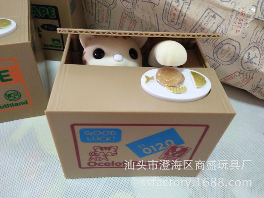 Children's Cute Steal Money Cat Savings Bank Cute Greedy Cat Steal Money Cat Coin Bank Electric Money Box Children's Cute Steal Money Cat Savings Bank Cute Greedy Cat Steal Money Cat Coin Bank Electric Money Box
