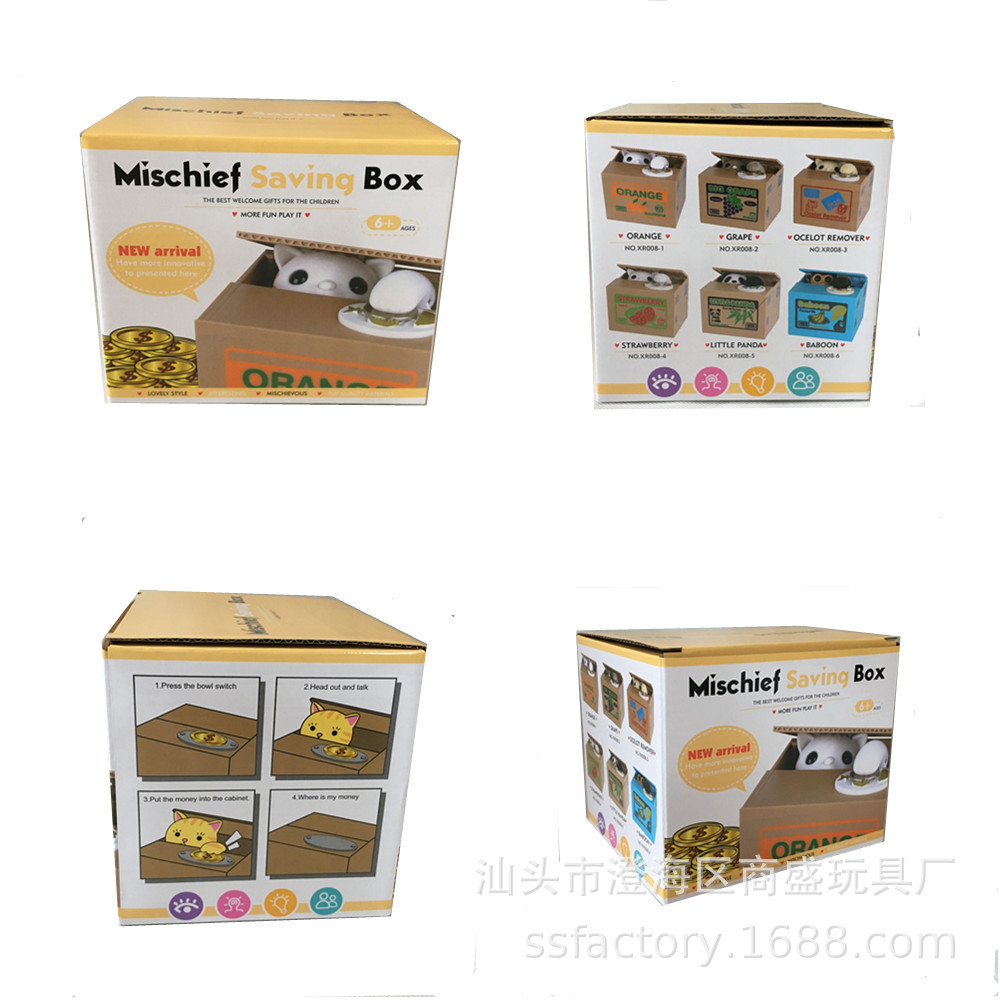 Children's Cute Steal Money Cat Savings Bank Cute Greedy Cat Steal Money Cat Coin Bank Electric Money Box Children's Cute Steal Money Cat Savings Bank Cute Greedy Cat Steal Money Cat Coin Bank Electric Money Box