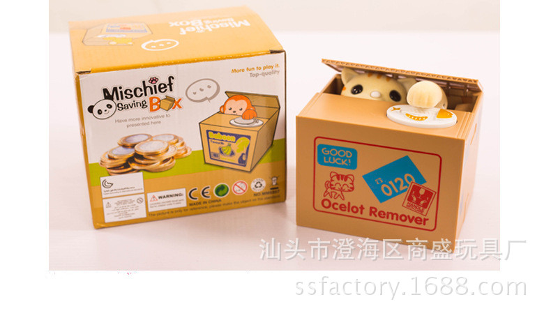 Children's Cute Steal Money Cat Savings Bank Cute Greedy Cat Steal Money Cat Coin Bank Electric Money Box Children's Cute Steal Money Cat Savings Bank Cute Greedy Cat Steal Money Cat Coin Bank Electric Money Box