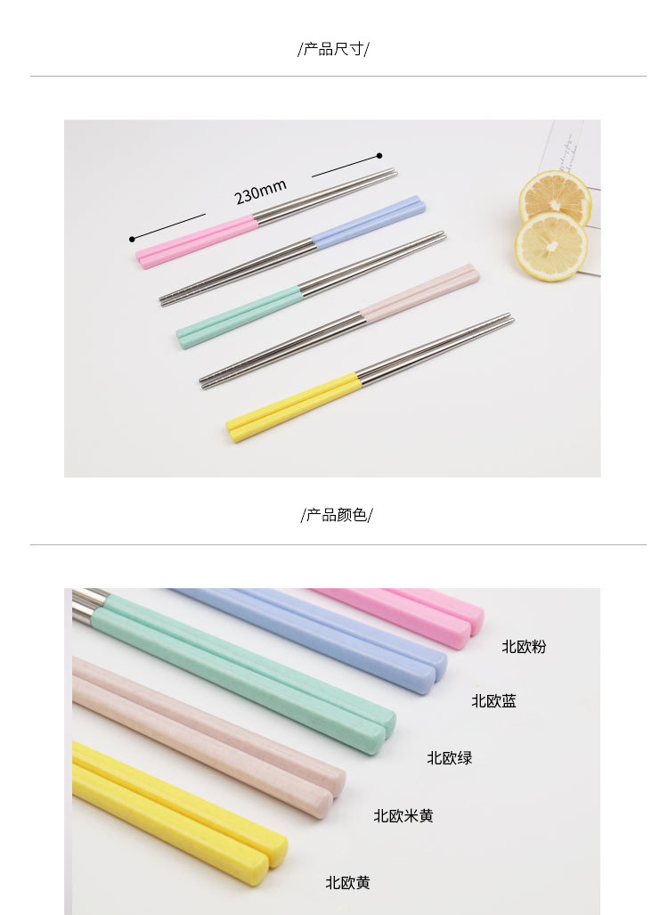 Wheat Straw Stainless Steel Chopsticks Material Degradable Chopsticks Family Restaurant Restaurant Chopsticks Large Quantity Can Be Customized Wheat Straw Stainless Steel Chopsticks Material Degradable Chopsticks Family Restaurant Restaurant Chopsticks Large Quantity Can Be Customized