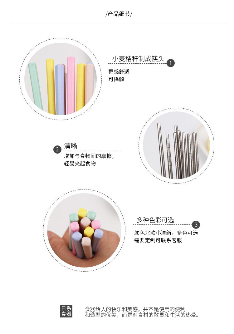 Wheat Straw Stainless Steel Chopsticks Material Degradable Chopsticks Family Restaurant Restaurant Chopsticks Large Quantity Can Be Customized Wheat Straw Stainless Steel Chopsticks Material Degradable Chopsticks Family Restaurant Restaurant Chopsticks Large Quantity Can Be Customized
