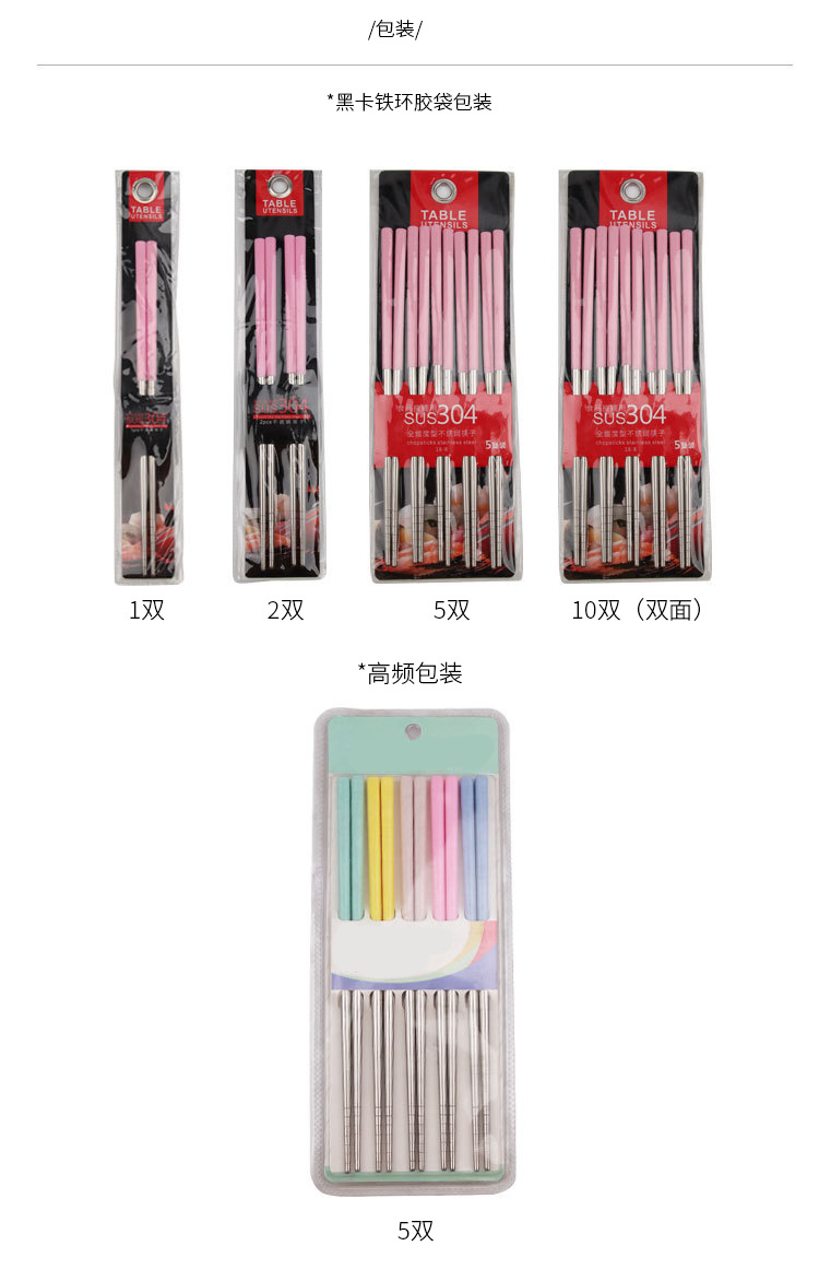Wheat Straw Stainless Steel Chopsticks Material Degradable Chopsticks Family Restaurant Restaurant Chopsticks Large Quantity Can Be Customized Wheat Straw Stainless Steel Chopsticks Material Degradable Chopsticks Family Restaurant Restaurant Chopsticks Large Quantity Can Be Customized
